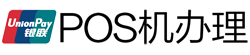 鄂温克POS机办理